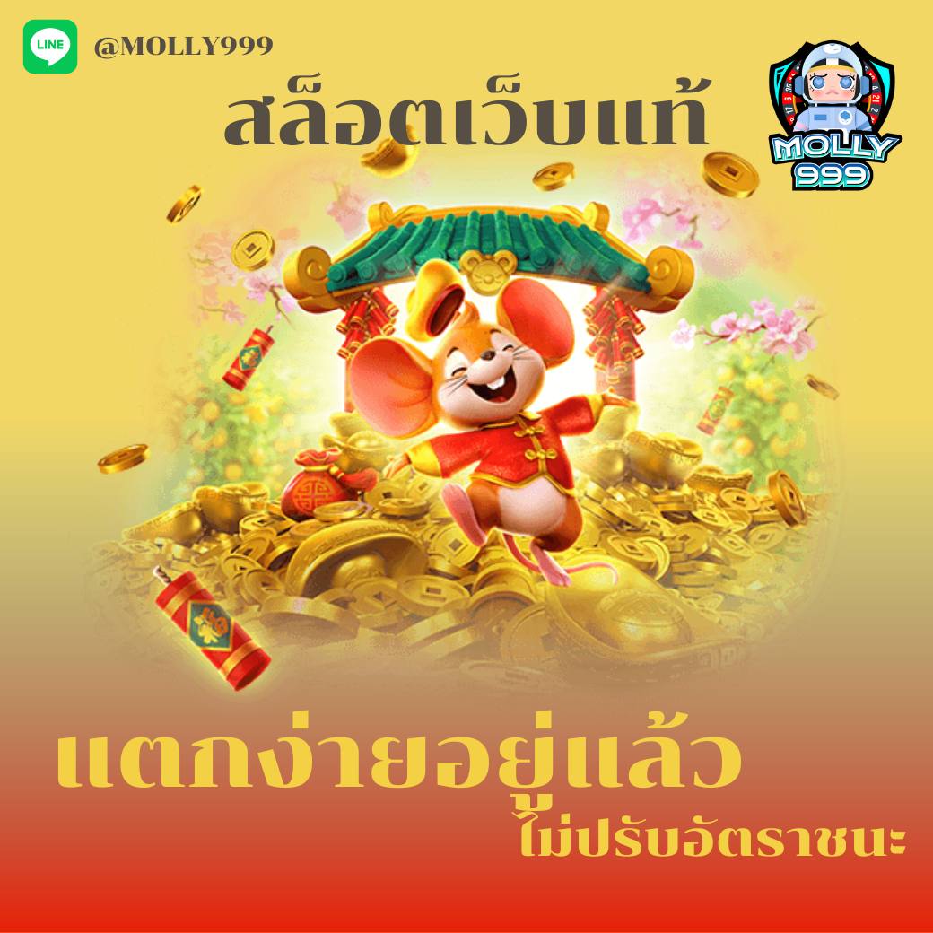 UFABET 777BEER หวยออมสินออนไลน์ สนุกง่าย ๆ ได้เงินไว